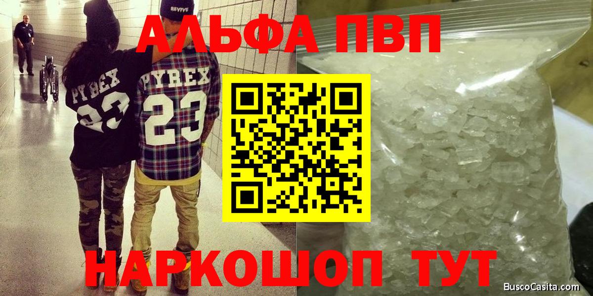 A PVP VHQ Дербент
