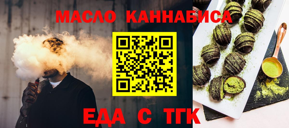 Дербент  Canna-Cookies конопля  Вход с VPN 