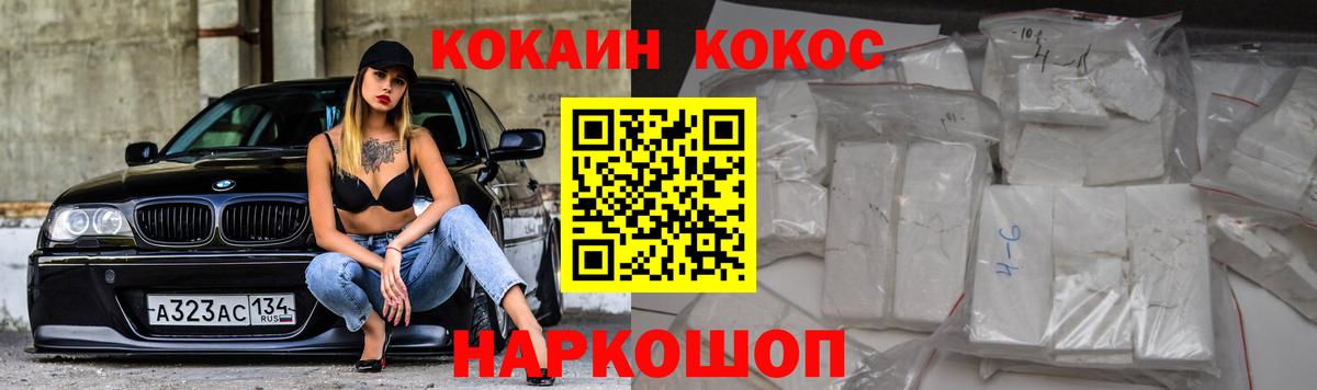 Cocaine  COCAIN 97%  сколько стоит  Дербент  КОКАИН 97%  Вход с VPN 