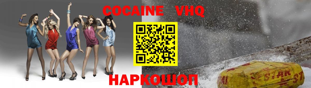 COCAIN 99% Дербент