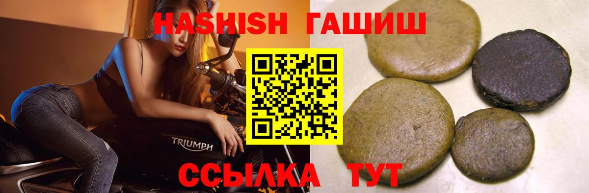Гашиш VHQ Дербент