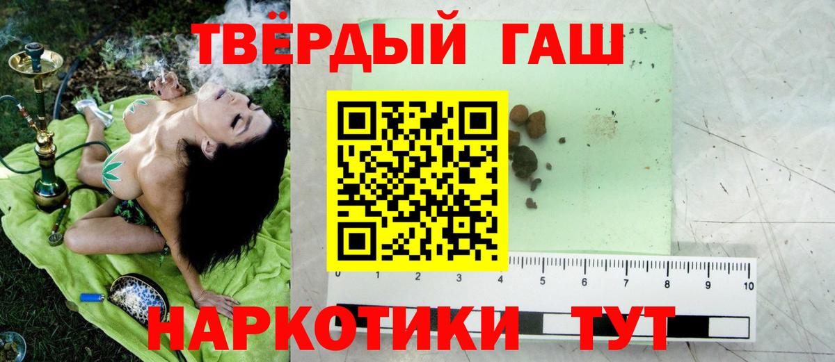 цена   ГАШИШ AMNESIA HAZE  Вход с VPN  Дербент  ГАШ хэш 