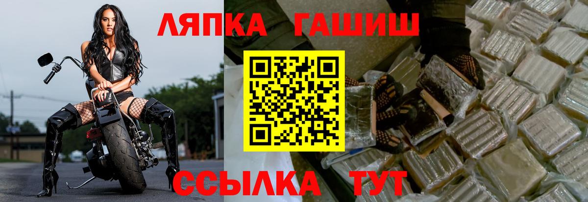 Меф   ГАШИШ  Вход с VPN  Cocaine  Alpha-PVP СК   Марихуана  Дербент  ГАШ 