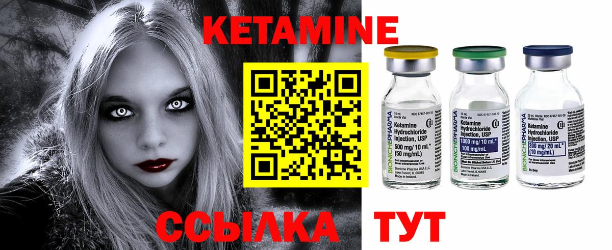 сайты даркнета официальный сайт  Вход с VPN  Дербент  Кетамин ketamine 