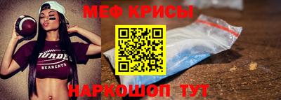 экстази Балаково