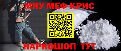 тгк Балашиха