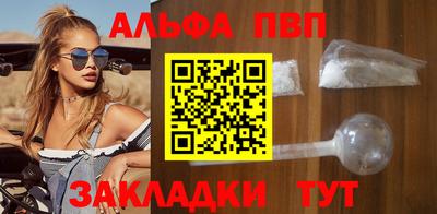 амф Балахна