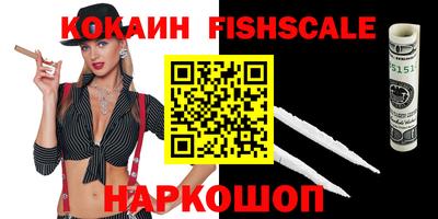 тгк Балашиха