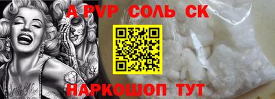 гидра Ковров