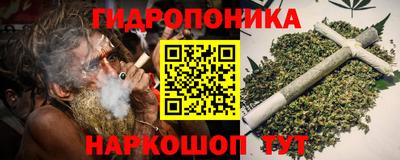 каннабис Когалым