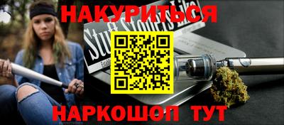 тгк Балашиха