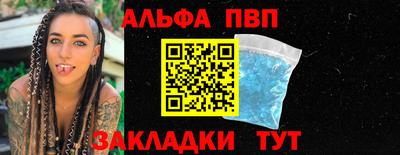 амф Балахна