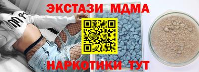 амф Балахна