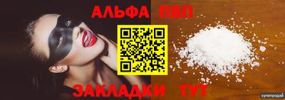 тгк Балашиха