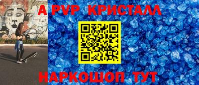 экстази Балаково