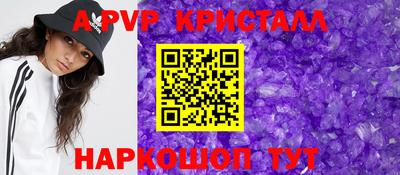 тгк Балашиха