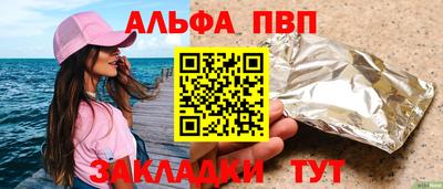 тгк Балашиха