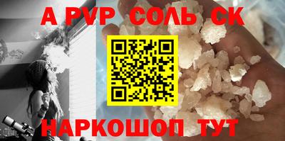 тгк Балашиха