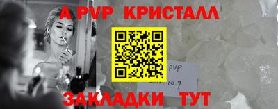 экстази Балаково