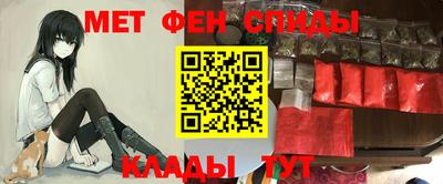 тгк Балашиха