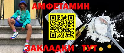 экстази Балаково