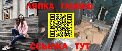 амф Балахна