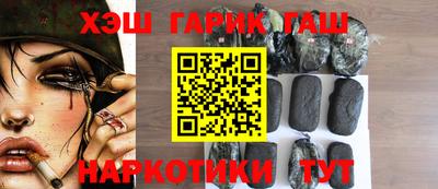 тгк Балашиха