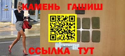 амф Балахна