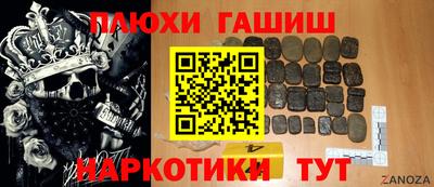 тгк Балашиха