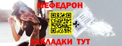 тгк Балашиха