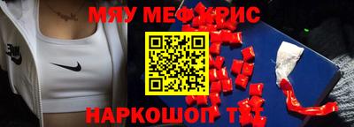 амф Балахна