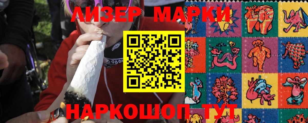 ЛСД экстази кислота  Вход с VPN  ЛСД экстази ecstasy  Дербент 