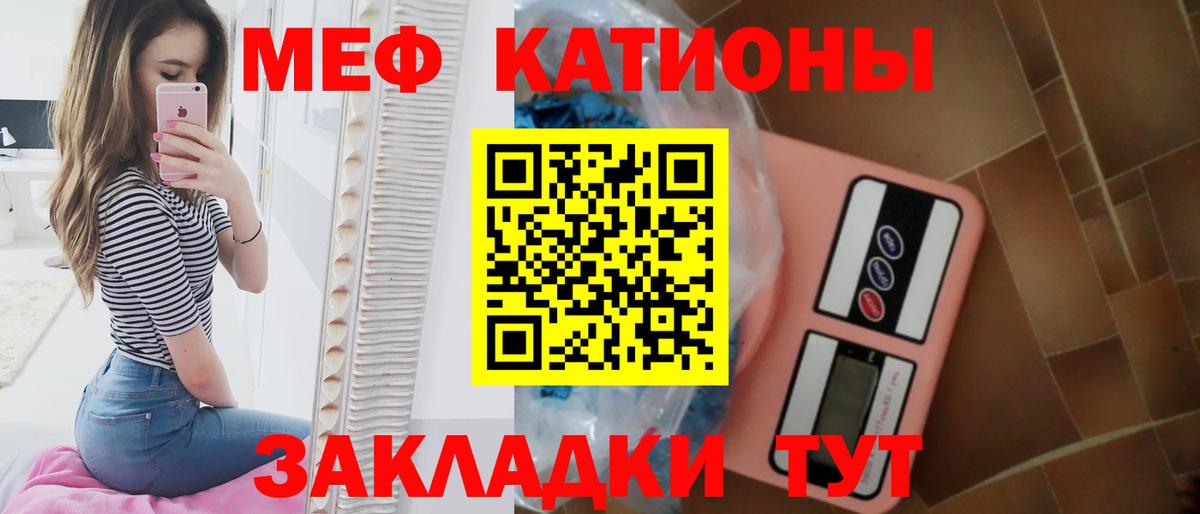 Меф кристаллы  МЯУ-МЯУ  Мефедрон мука  Дербент  кракен ТОР  Вход с VPN 