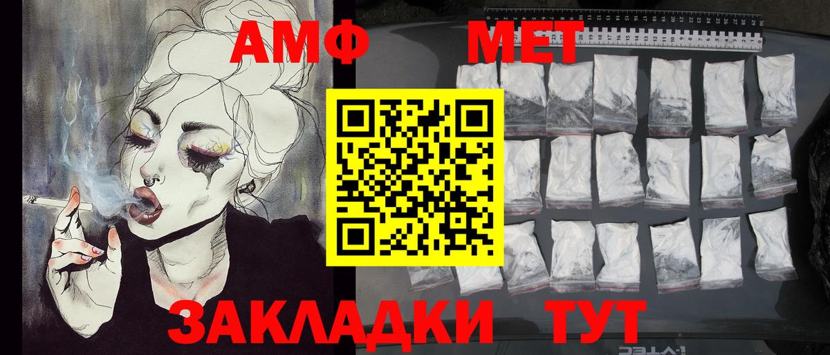 Первитин Декстрометамфетамин 99.9% Дербент