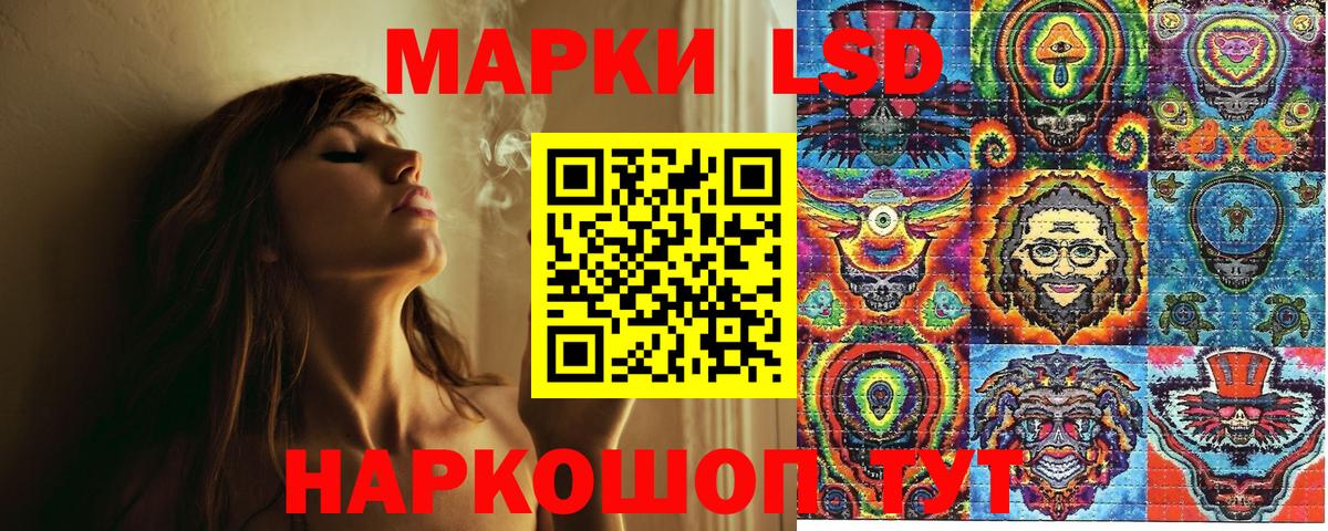 Марки 25I-NBOMe 1500мкг Дербент