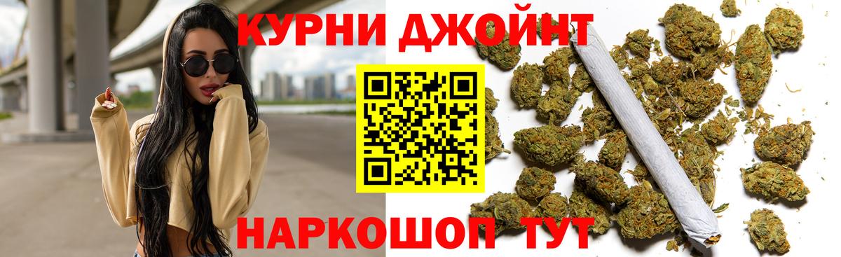 Бошки Шишки планчик  Марихуана MAZAR  Вход с VPN  МАРИХУАНА MAZAR  Дербент 